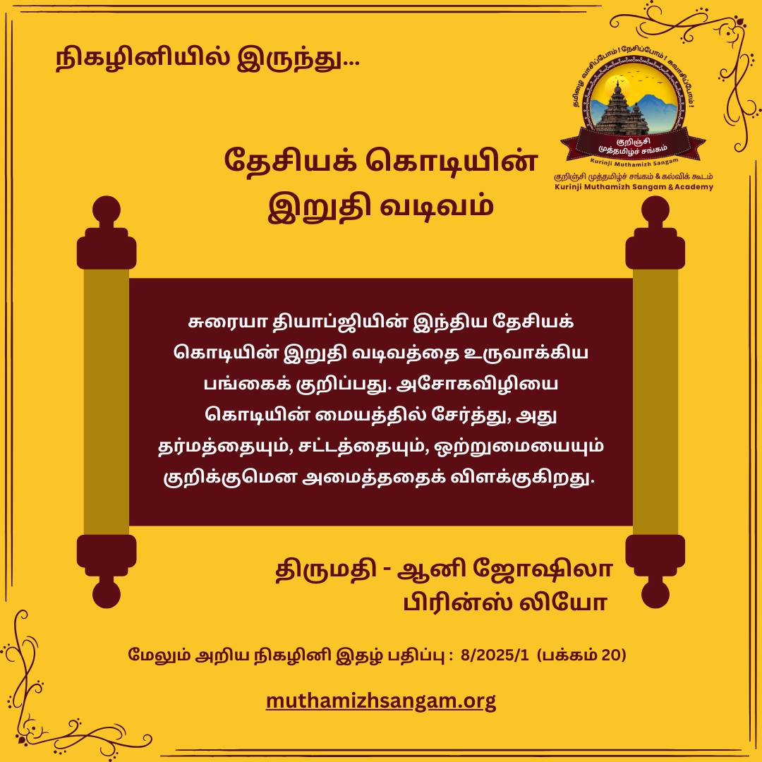 Healthcare Portal